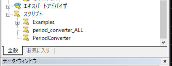 スクリプト