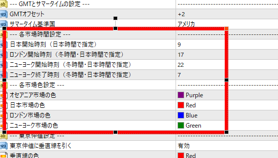 日本時間の設定