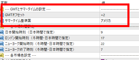パラメータ設定